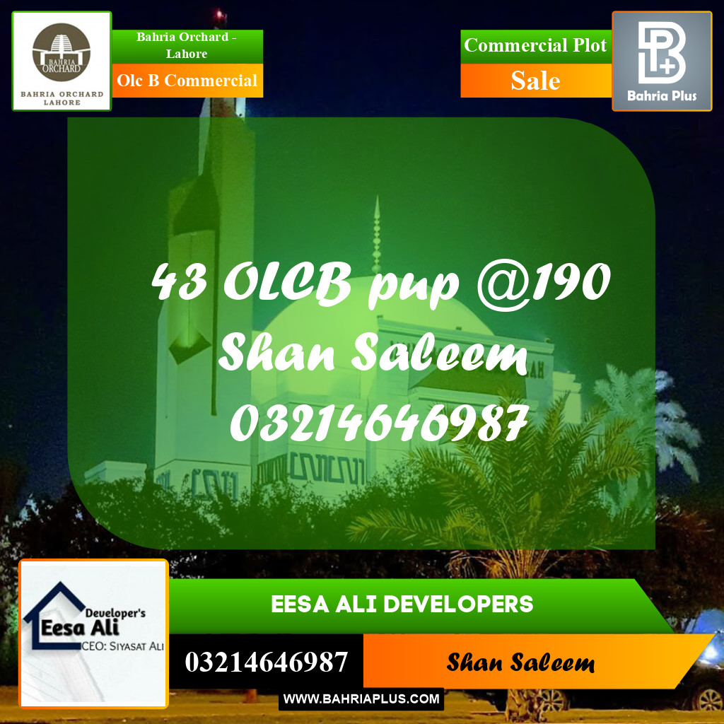 Commercial Plot for Sale in OLC B Commercial -  Bahria Orchard, Lahore - (BP-198514)