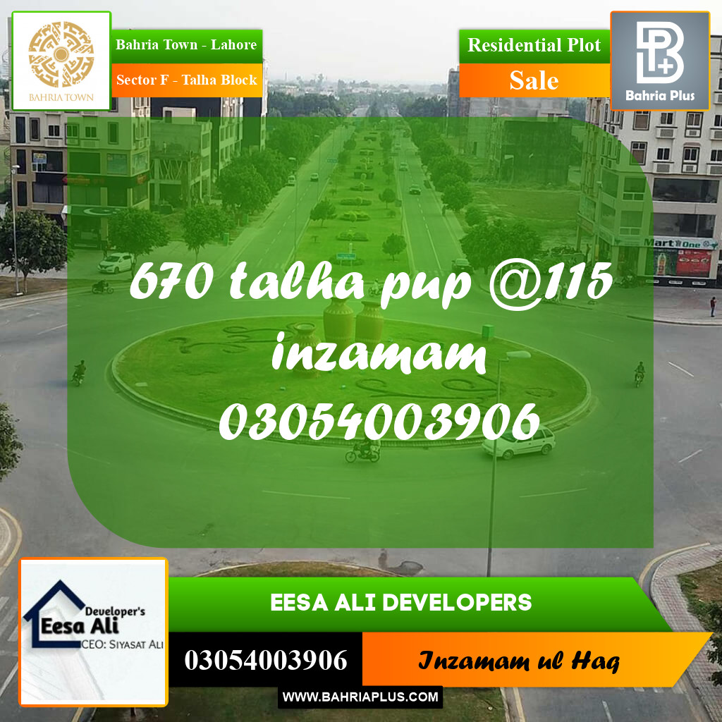 Residential Plot for Sale in Sector F - Talha Block -  Bahria Town, Lahore - (BP-198558)