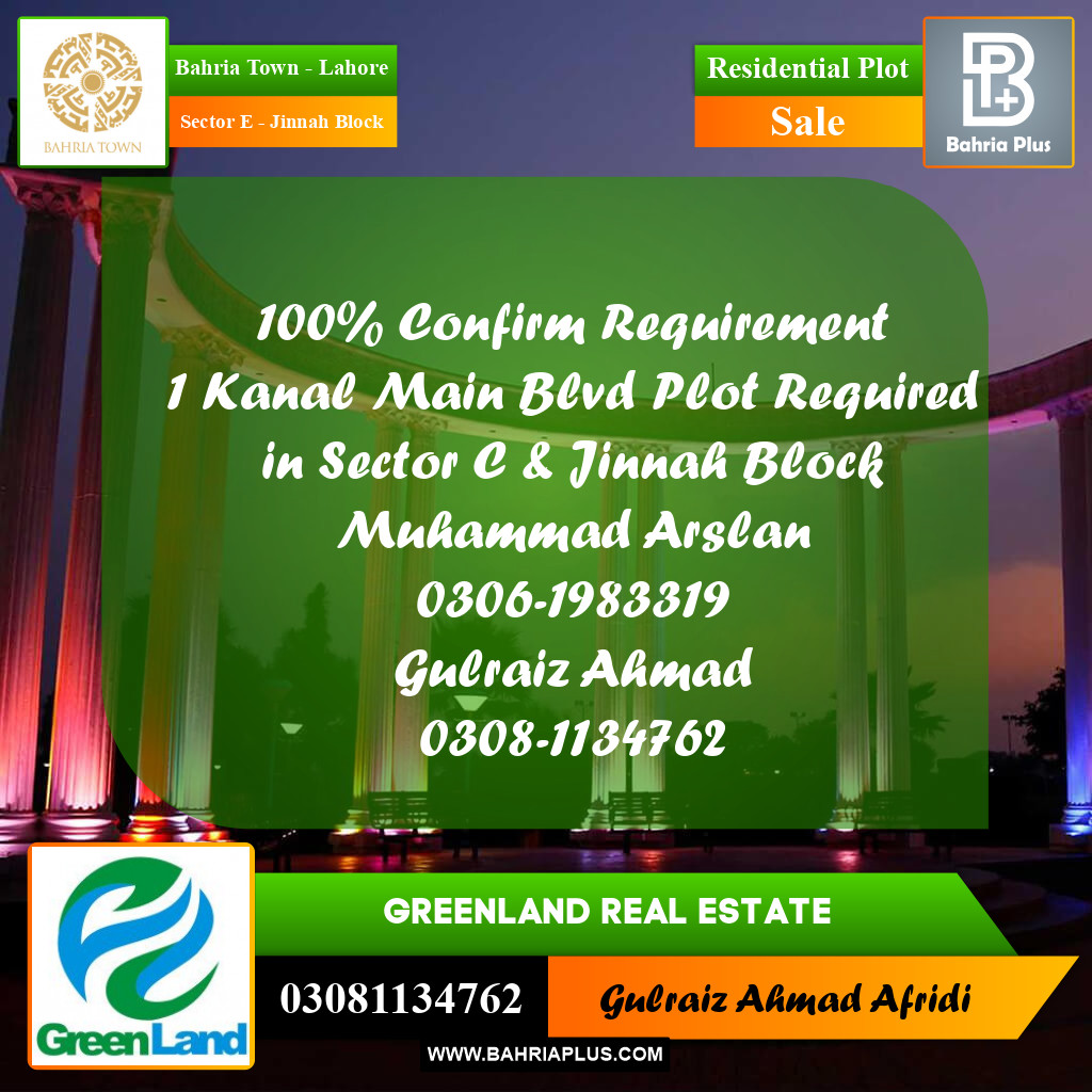 Residential Plot for Sale in Sector E - Jinnah Block -  Bahria Town, Lahore - (BP-198559)