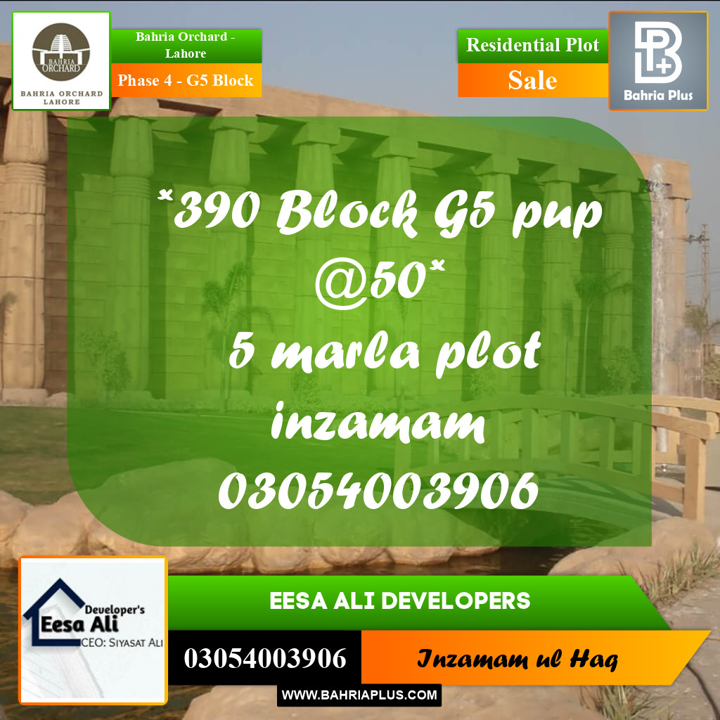 Residential Plot for Sale in Phase 4 - G5 Block -  Bahria Orchard, Lahore - (BP-198711)