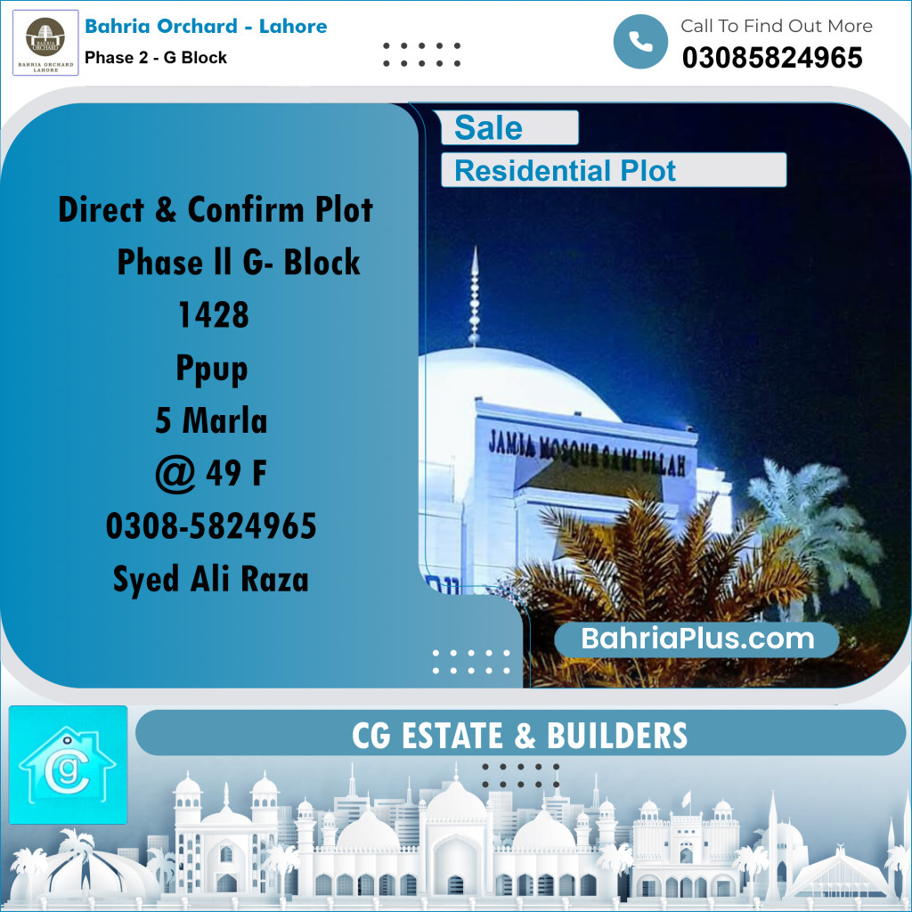 Residential Plot for Sale in Phase 2 - G Block -  Bahria Orchard, Lahore - (BP-198725)