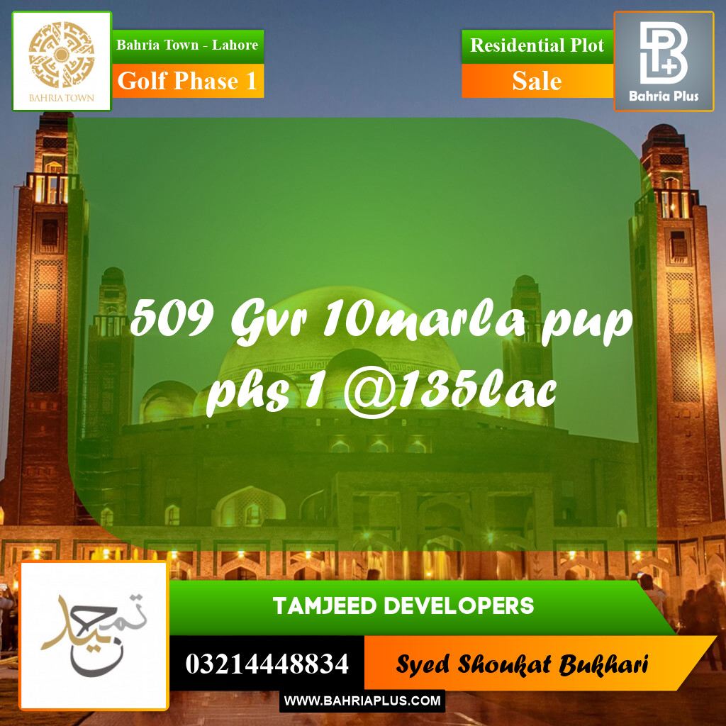 Residential Plot for Sale in Golf Phase 1 -  Bahria Town, Lahore - (BP-198783)