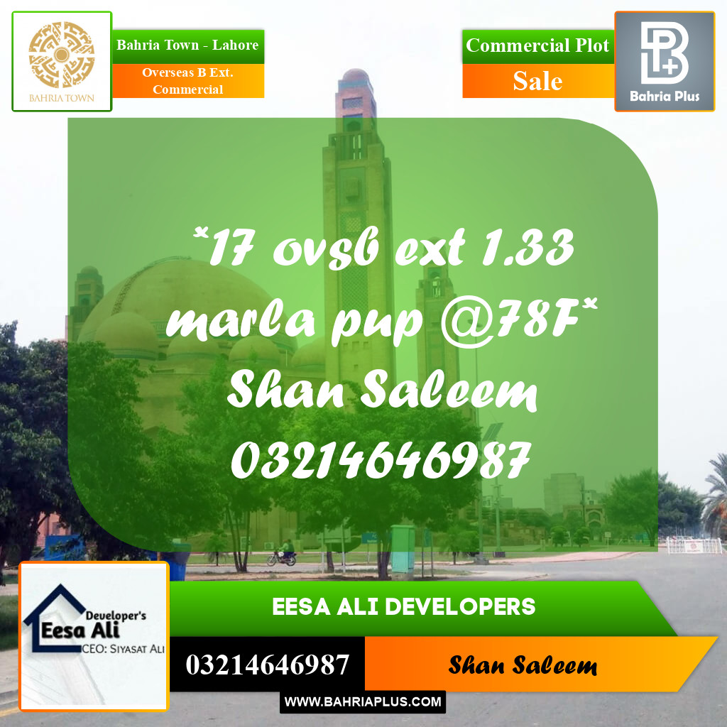 Commercial Plot for Sale in Overseas B Ext. Commercial - Bahria Town, Lahore - (BP-199005)