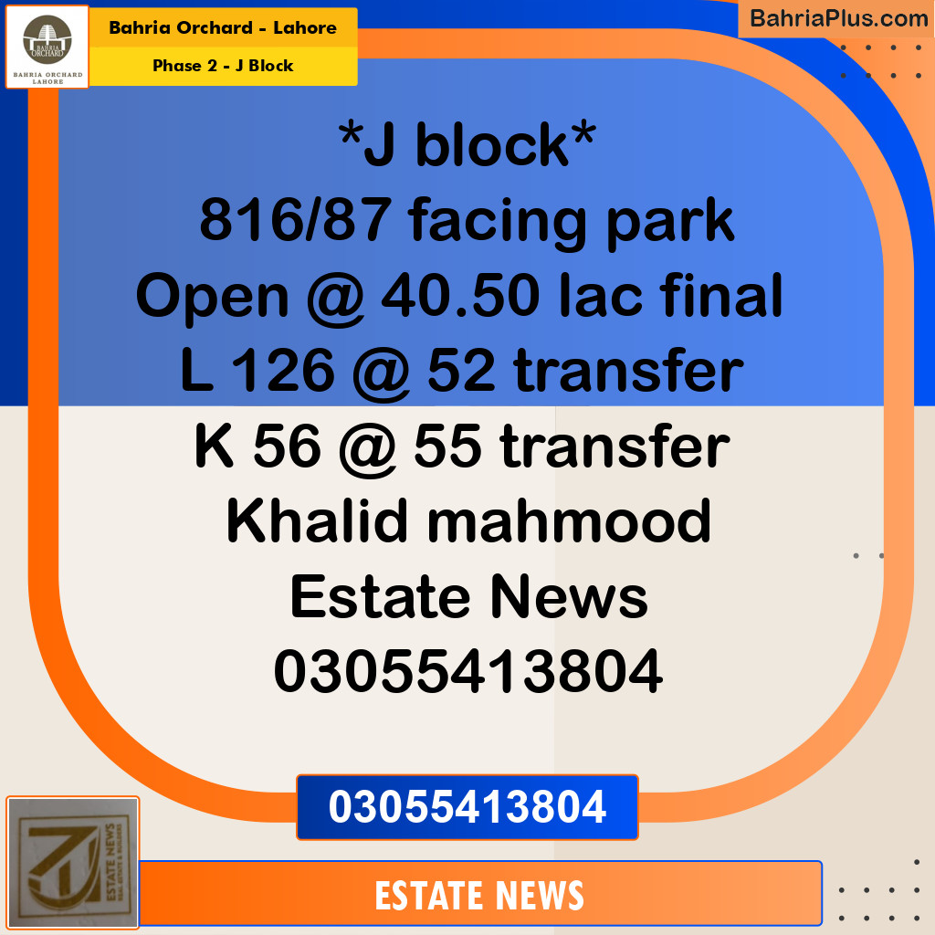 Residential Plot for Sale in Phase 2 - J Block -  Bahria Orchard, Lahore - (BP-199068)