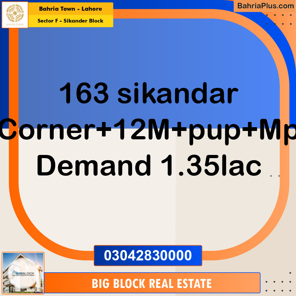 12 Marla Residential Plot for Sale in Sector F - Sikander Block -  Bahria Town, Lahore - (BP-199081)