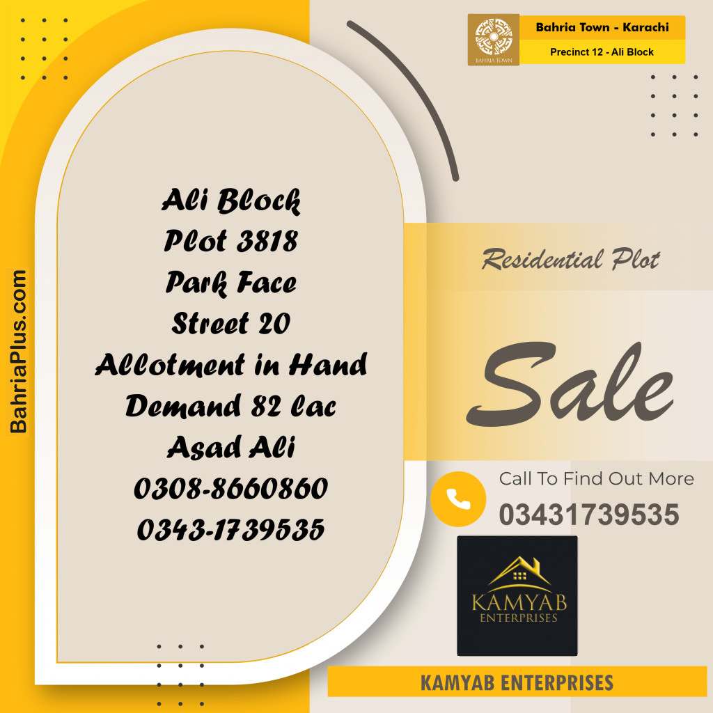 125 Sq. Yards Residential Plot for Sale in Precinct 12 - Ali Block -  Bahria Town, Karachi - (BP-199124)