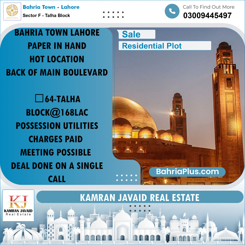 10 Marla Residential Plot for Sale in Sector F - Talha Block -  Bahria Town, Lahore - (BP-199147)