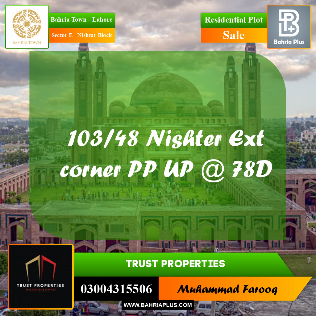 6 Marla Residential Plot for Sale in Sector E - Nishtar Block -  Bahria Town, Lahore - (BP-199172)