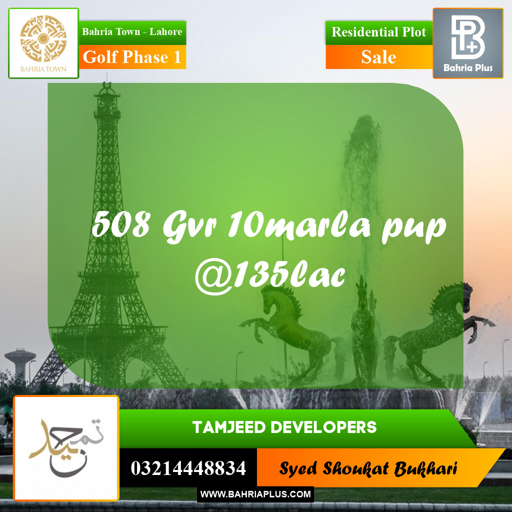 10 Marla Residential Plot for Sale in Golf Phase 1 - Bahria Town, Lahore - (BP-199201)