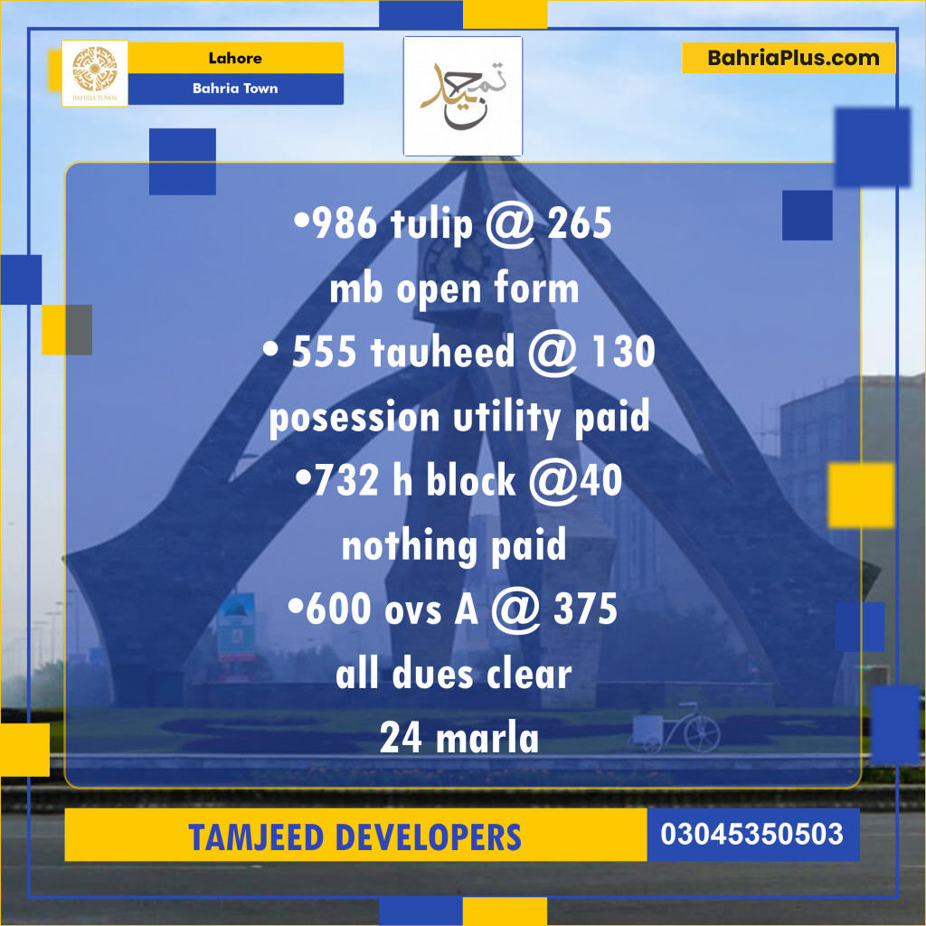 Residential Plot for Sale in Bahria Town, Lahore - (BP-199312)