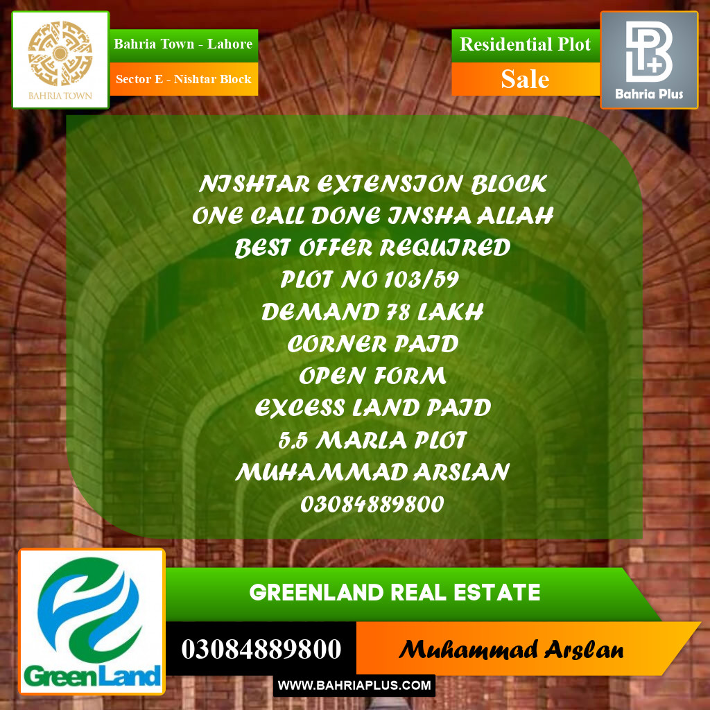 5 Marla Residential Plot for Sale in Sector E - Nishtar Block -  Bahria Town, Lahore - (BP-199520)