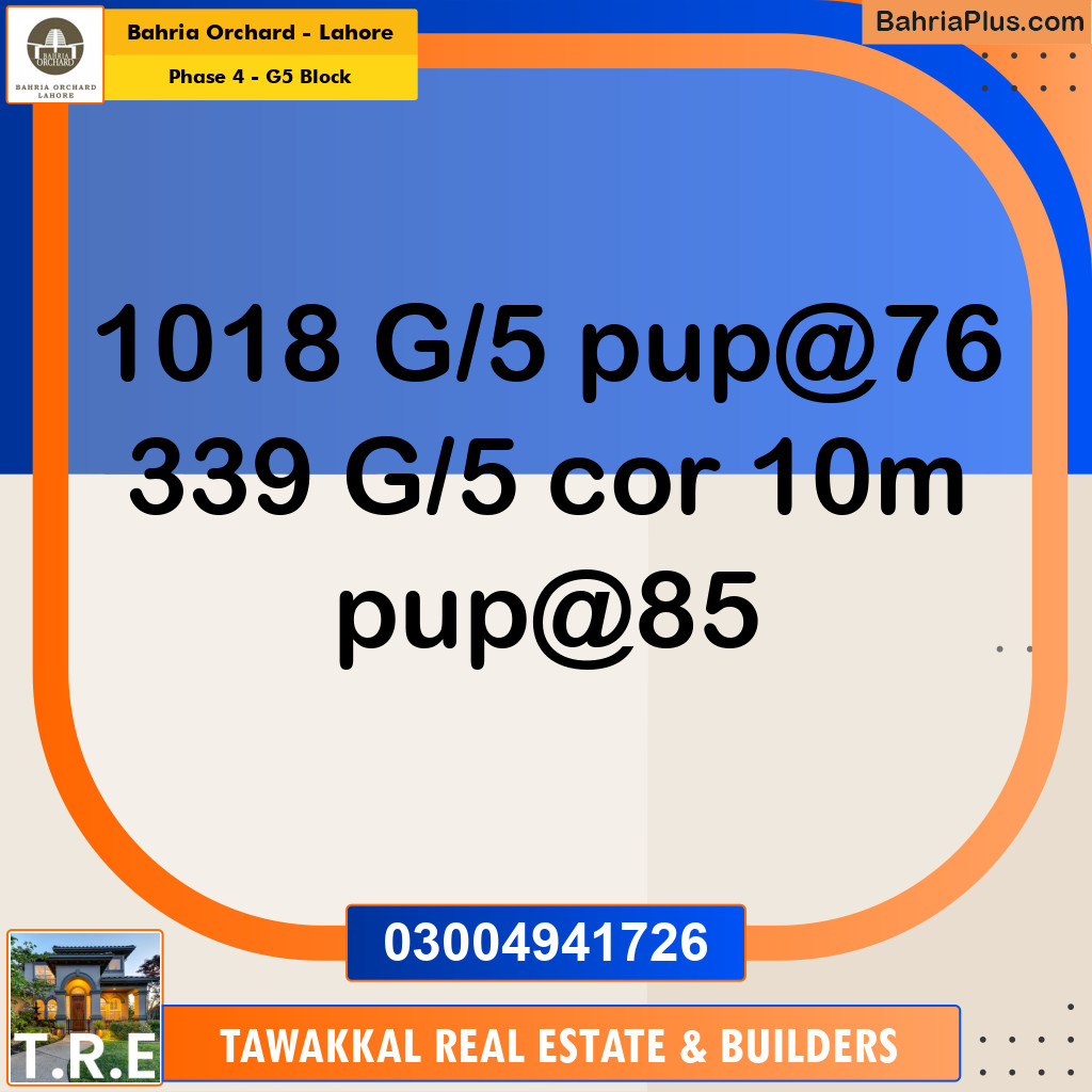 10 Marla Residential Plot for Sale in Phase 4 - G5 Block -  Bahria Orchard, Lahore - (BP-199587)