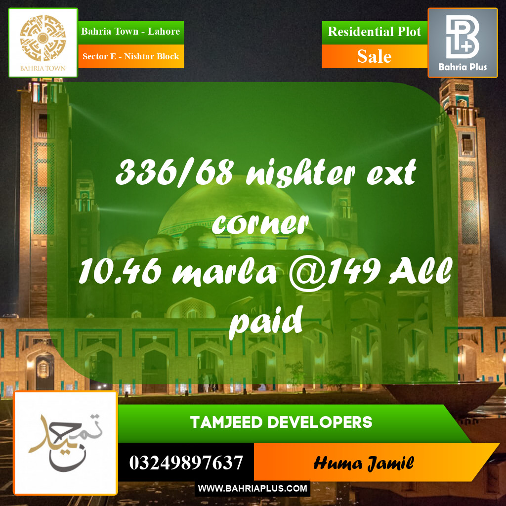 Residential Plot for Sale in Sector E - Nishtar Block -  Bahria Town, Lahore - (BP-199593)