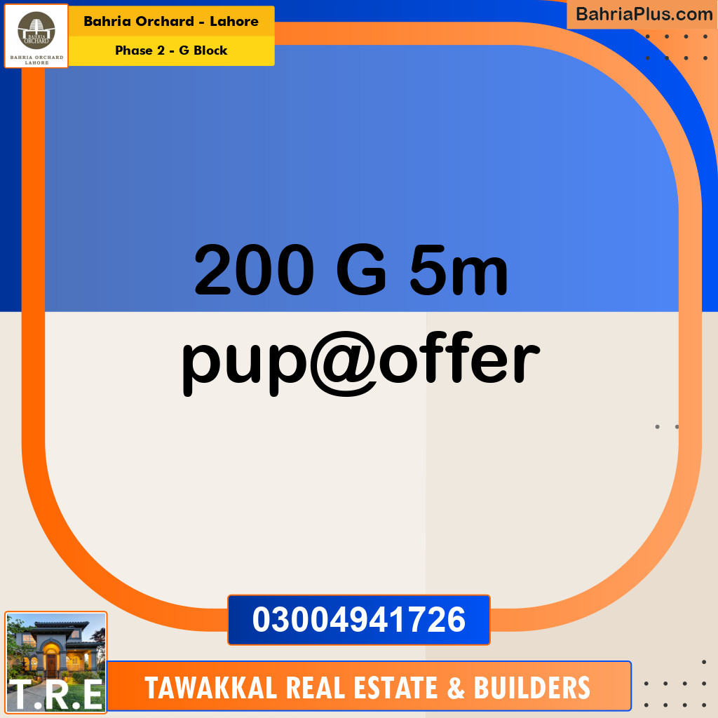 5 Marla Residential Plot for Sale in Phase 2 - G Block -  Bahria Orchard, Lahore - (BP-199613)