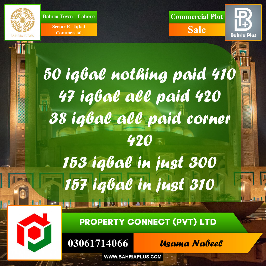 Commercial Plot for Sale in Sector E - Iqbal Commercial -  Bahria Town, Lahore - (BP-199737)