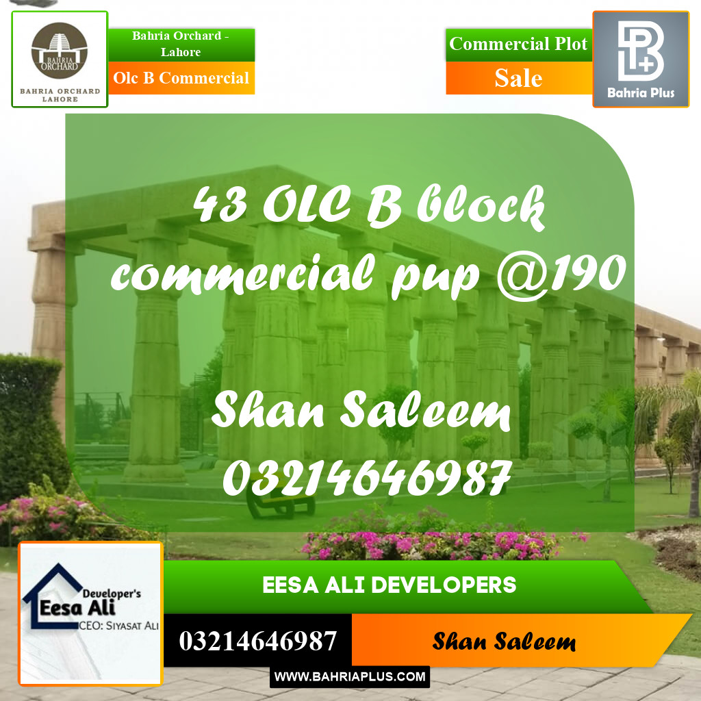 Commercial Plot for Sale in OLC B Commercial -  Bahria Orchard, Lahore - (BP-199774)