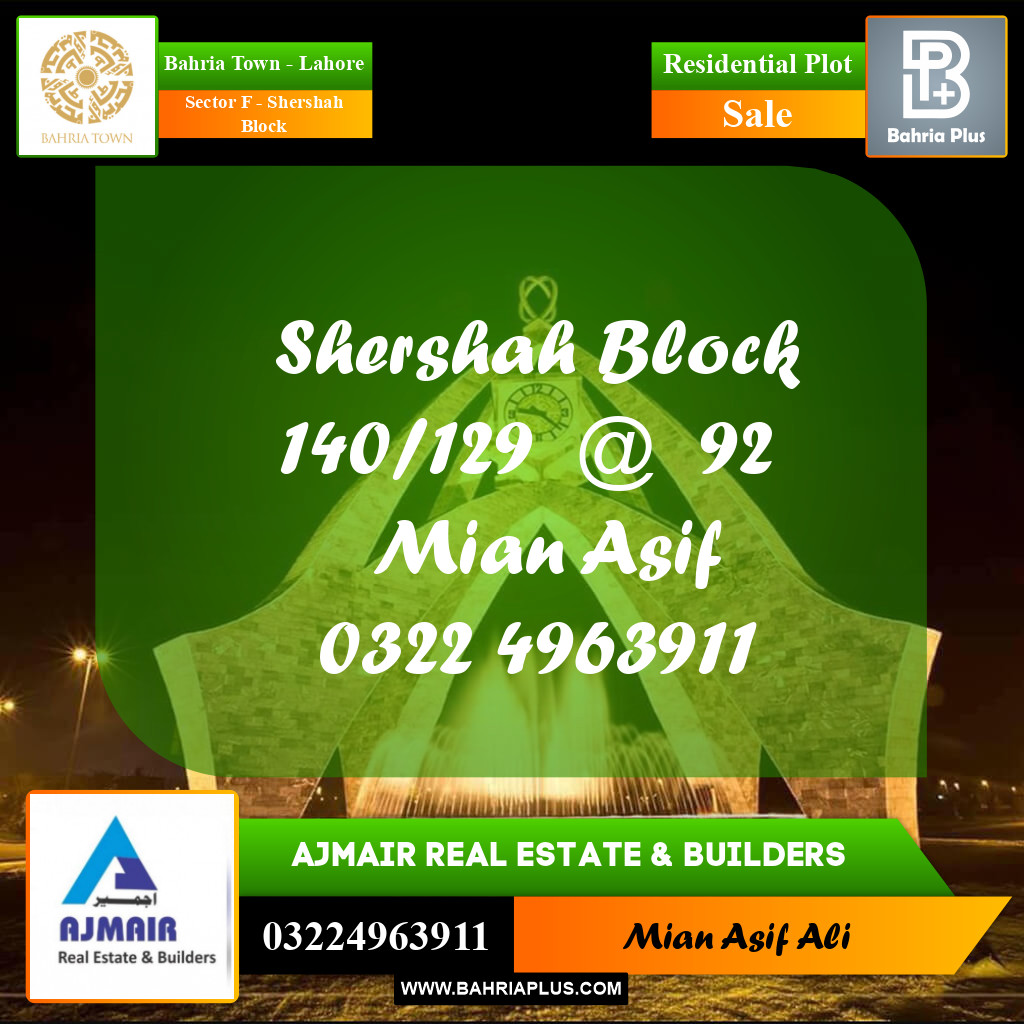 Residential Plot for Sale in Sector F - Shershah Block -  Bahria Town, Lahore - (BP-199817)