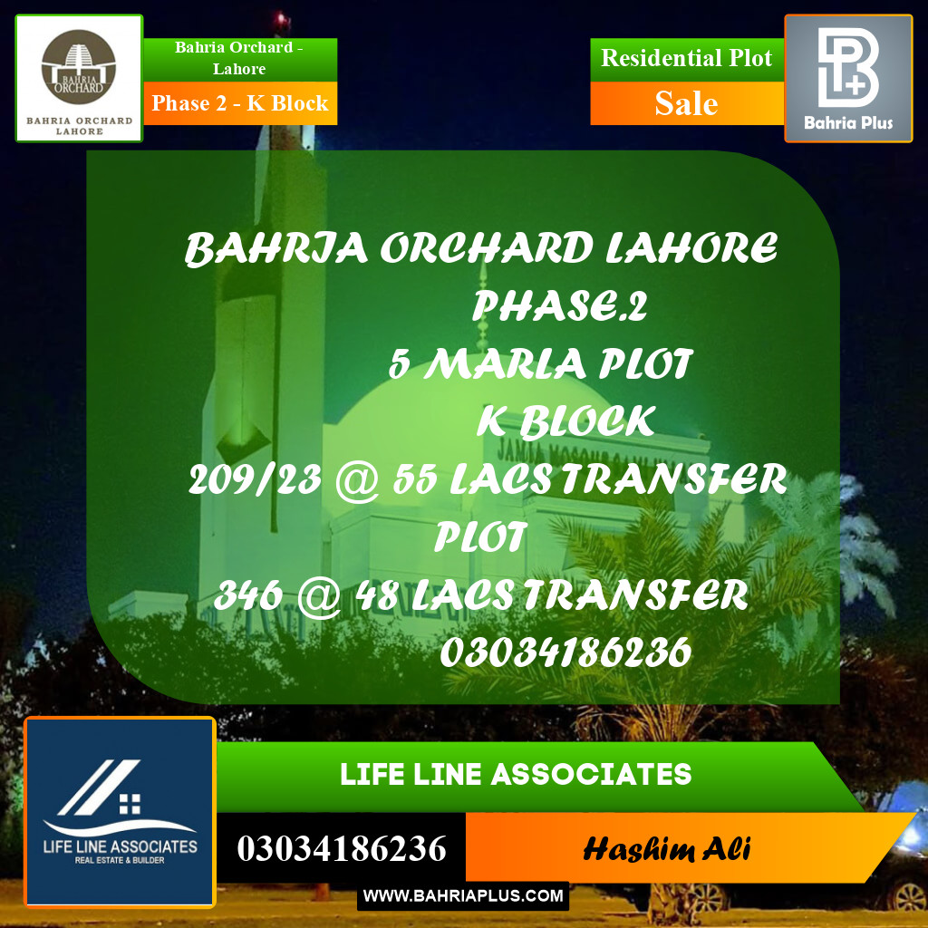 5 Marla Residential Plot for Sale in Phase 2 - K Block -  Bahria Orchard, Lahore - (BP-199849)