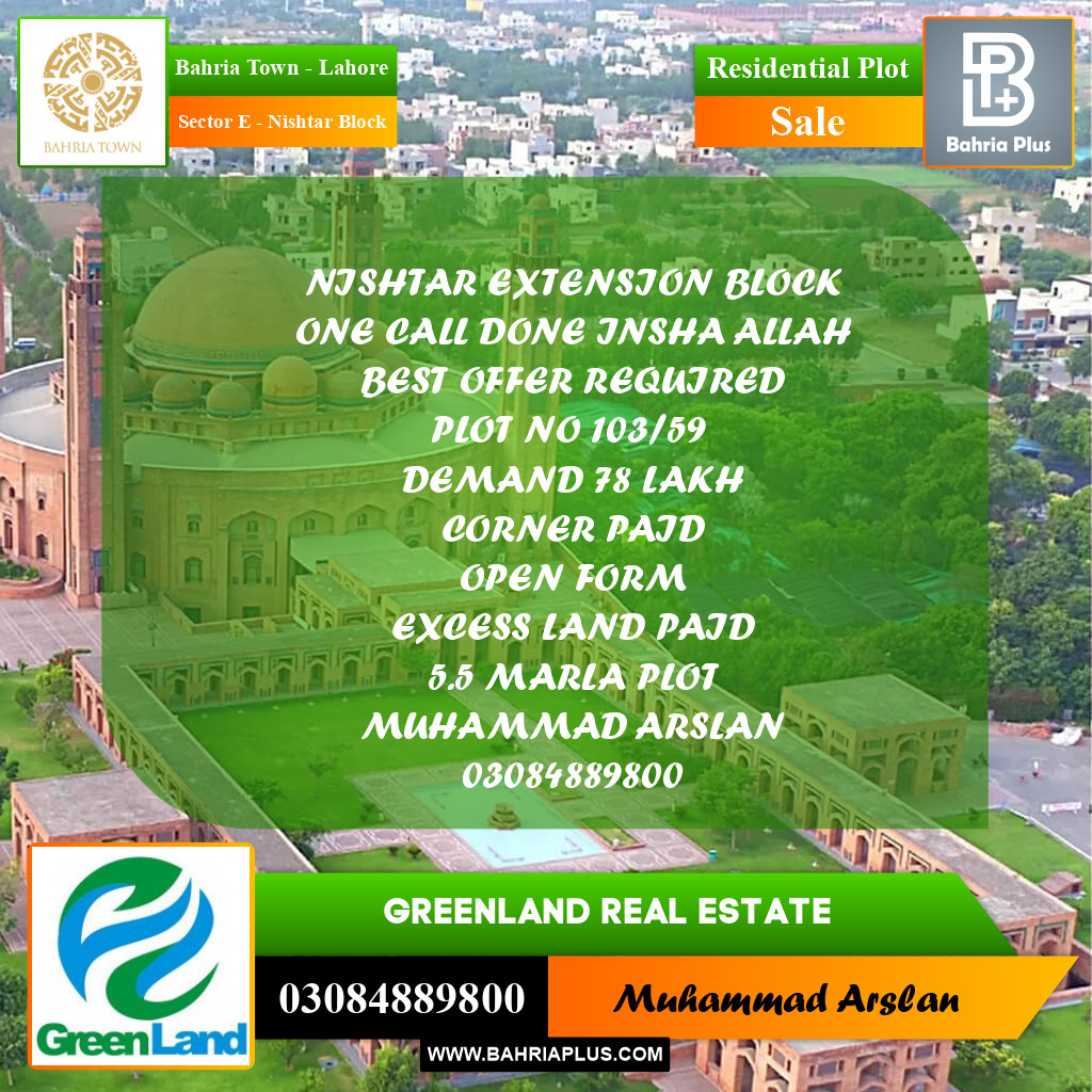 5 Marla Residential Plot for Sale in Sector E - Nishtar Block -  Bahria Town, Lahore - (BP-199903)