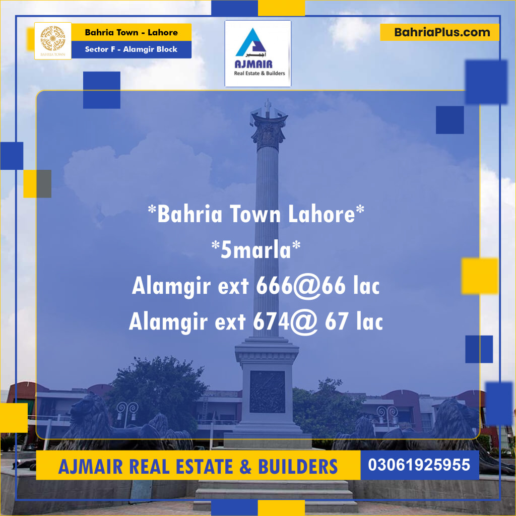 5 Marla Residential Plot for Sale in Sector F - Alamgir Block -  Bahria Town, Lahore - (BP-199929)