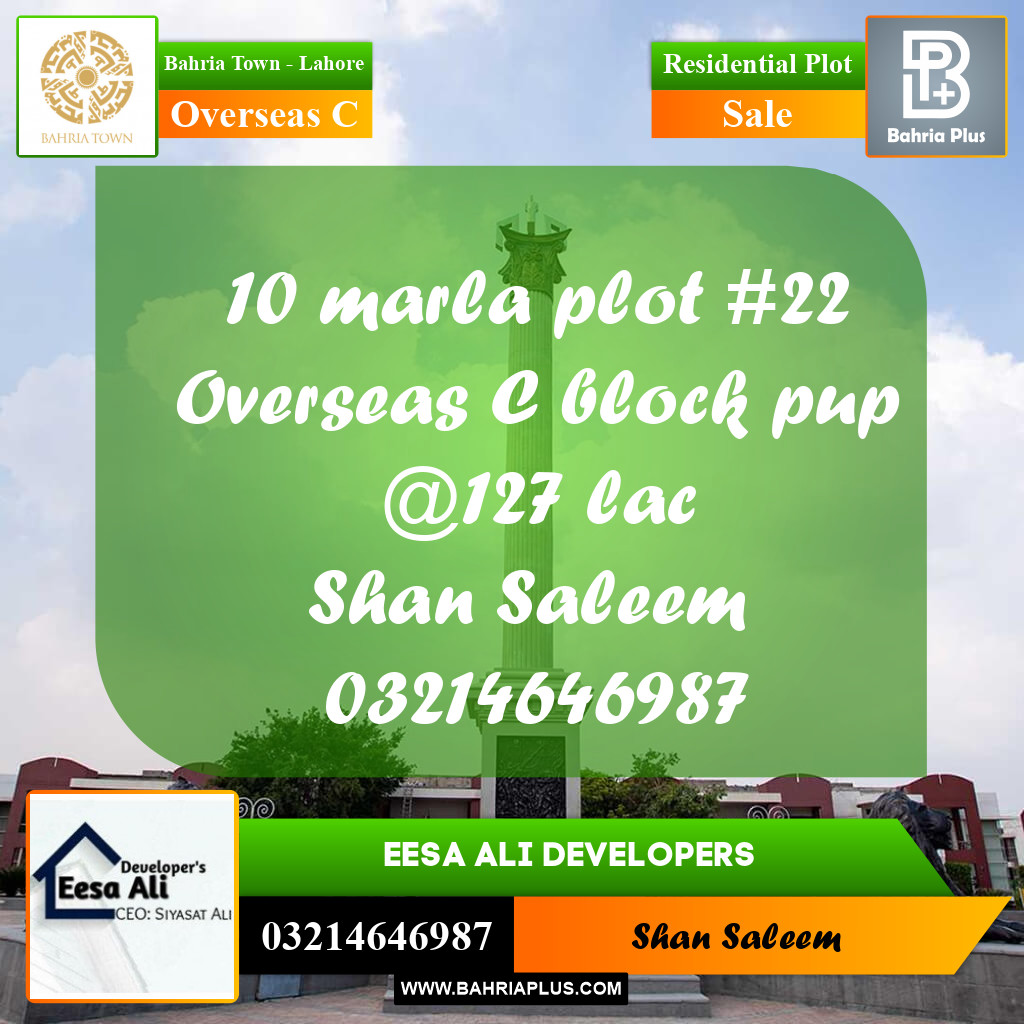 Residential Plot for Sale in Overseas C -  Bahria Town, Lahore - (BP-199967)