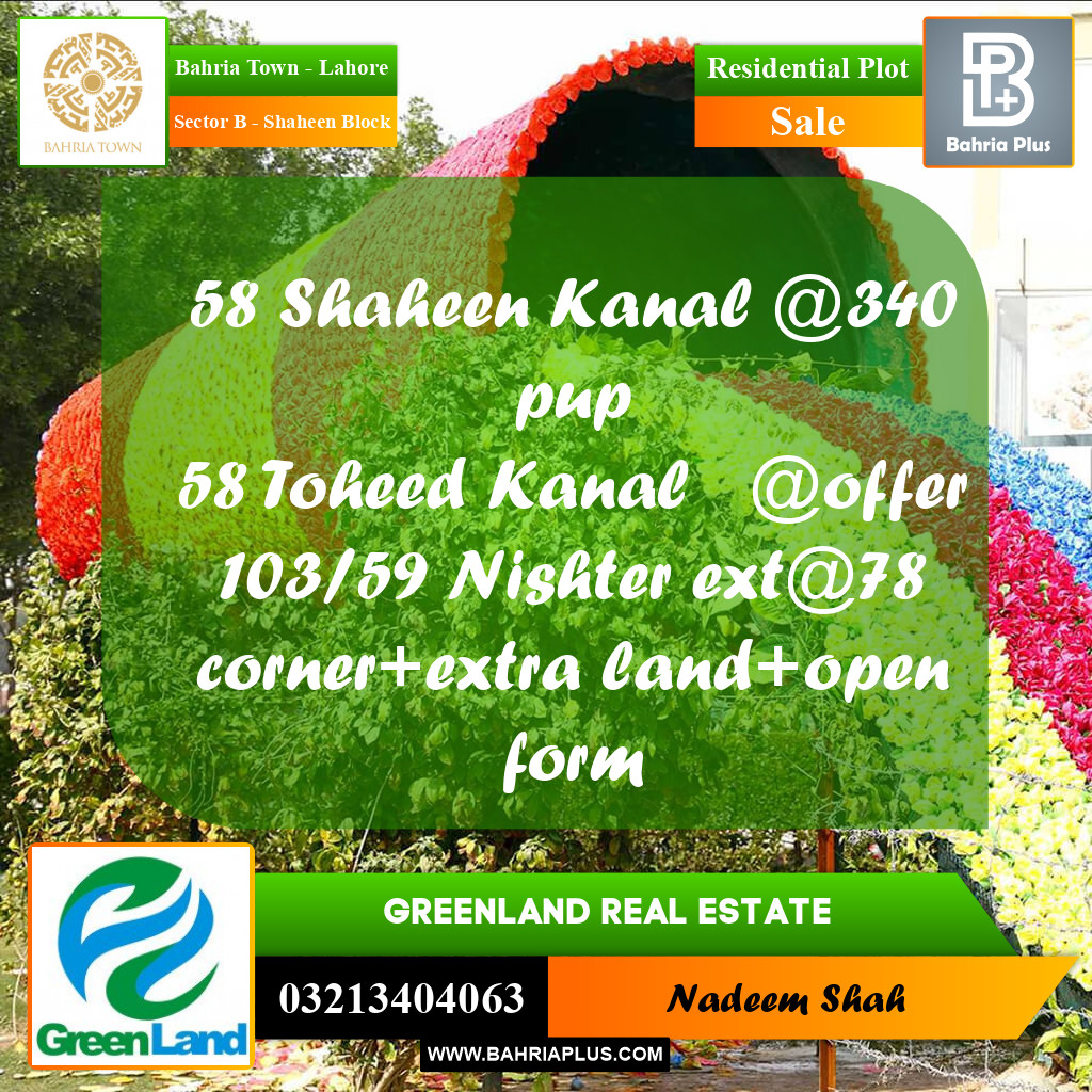 20 Marla Residential Plot for Sale in Sector B - Shaheen Block -  Bahria Town, Lahore - (BP-199986)