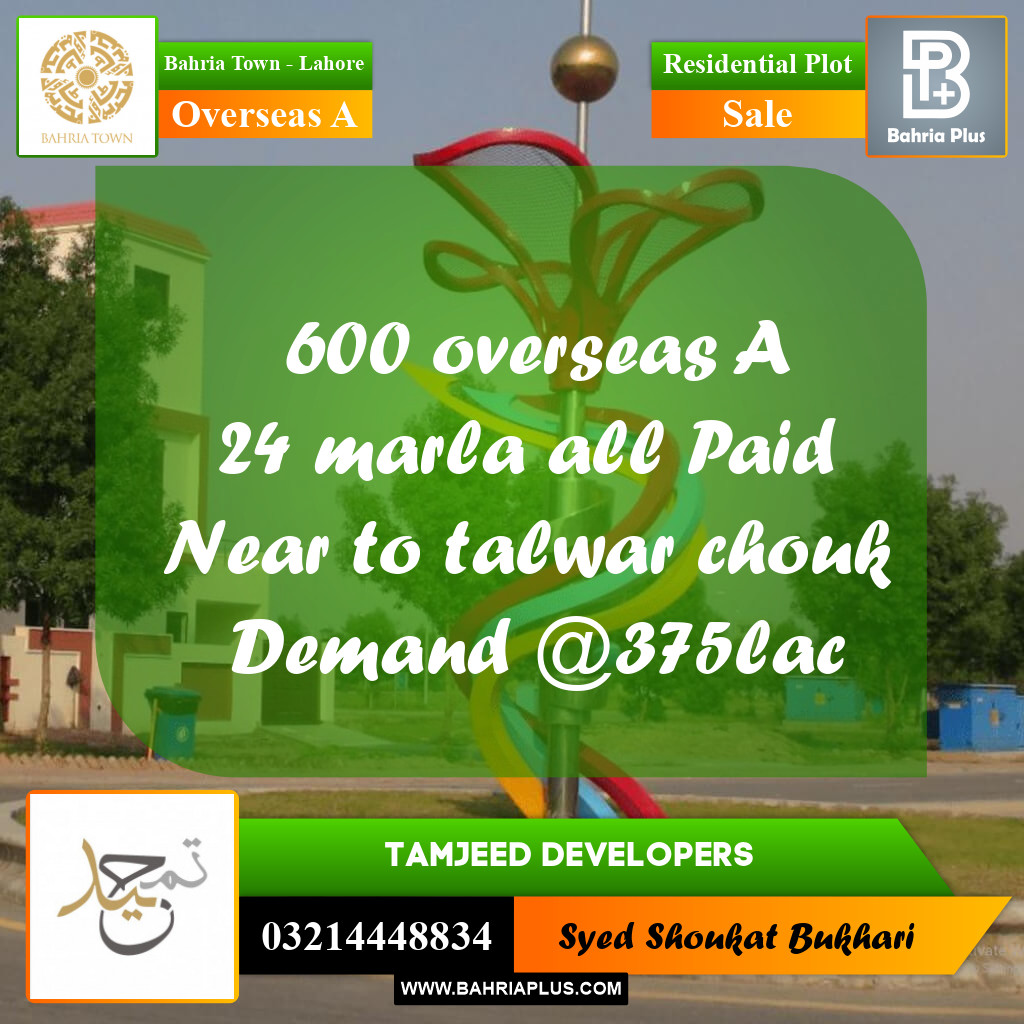 24 Marla Residential Plot for Sale in Overseas A -  Bahria Town, Lahore - (BP-200031)