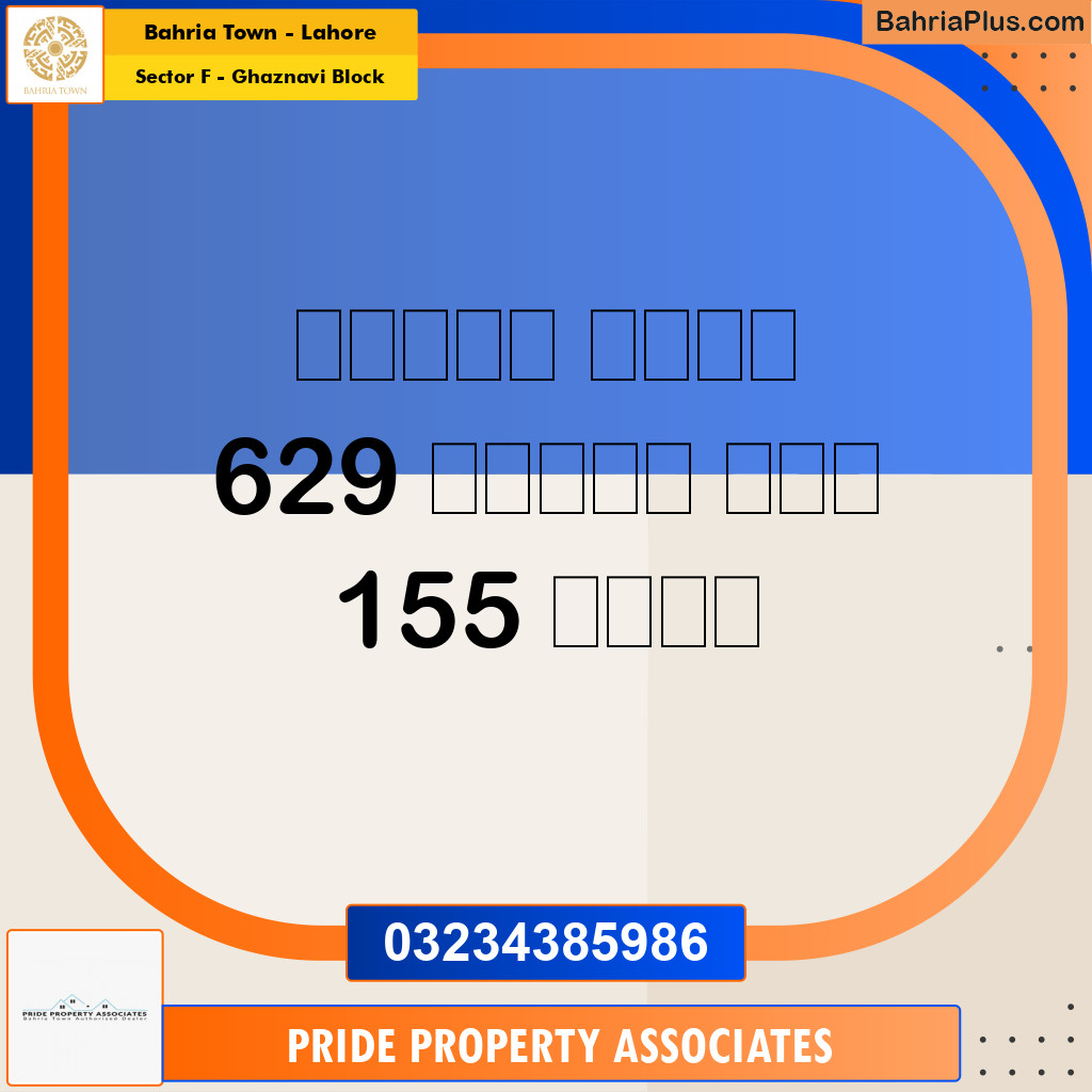 Residential Plot for Sale in Sector F - Ghaznavi Block -  Bahria Town, Lahore - (BP-200298)