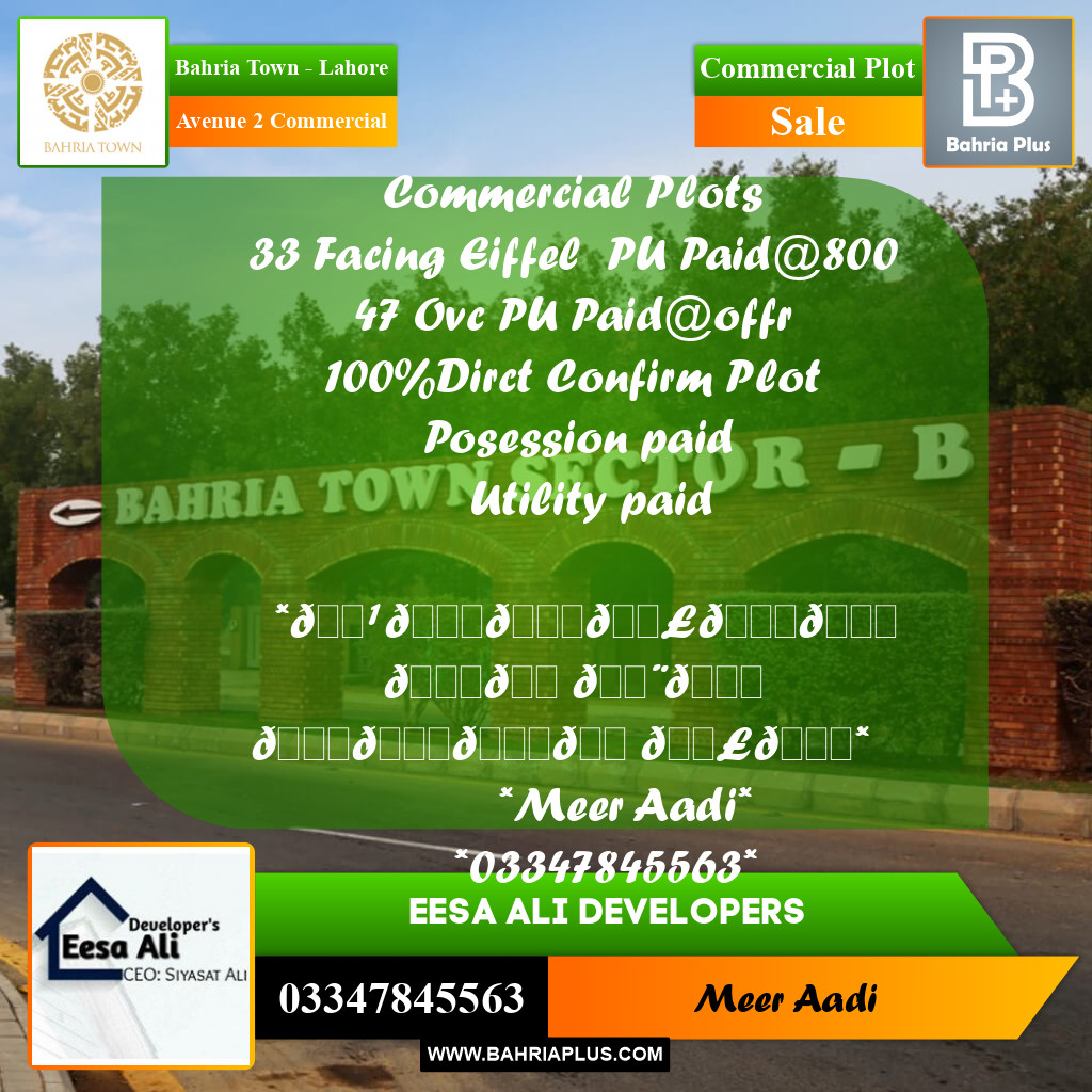 Commercial Plot for Sale in Avenue 2 Commercial -  Bahria Town, Lahore - (BP-200320)