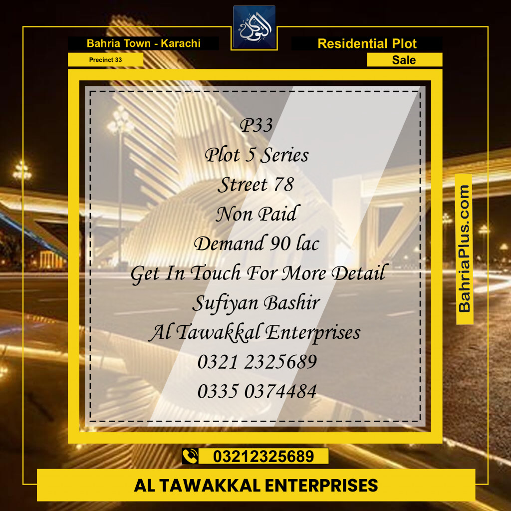500 Sq. Yards Residential Plot for Sale in Precinct 33 -  Bahria Town, Karachi - (BP-200341)