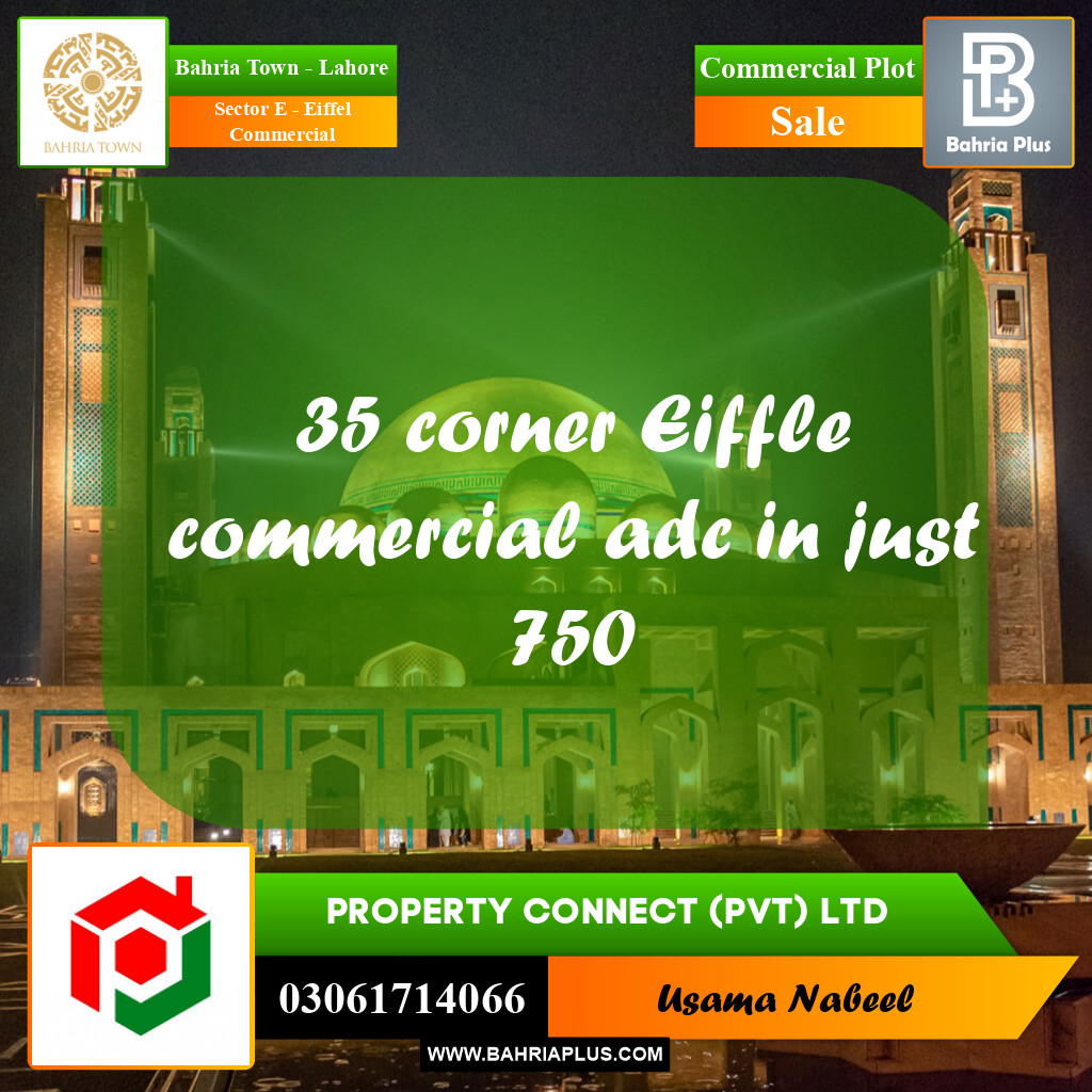 Commercial Plot for Sale in Sector E - Eiffel Commercial -  Bahria Town, Lahore - (BP-200444)