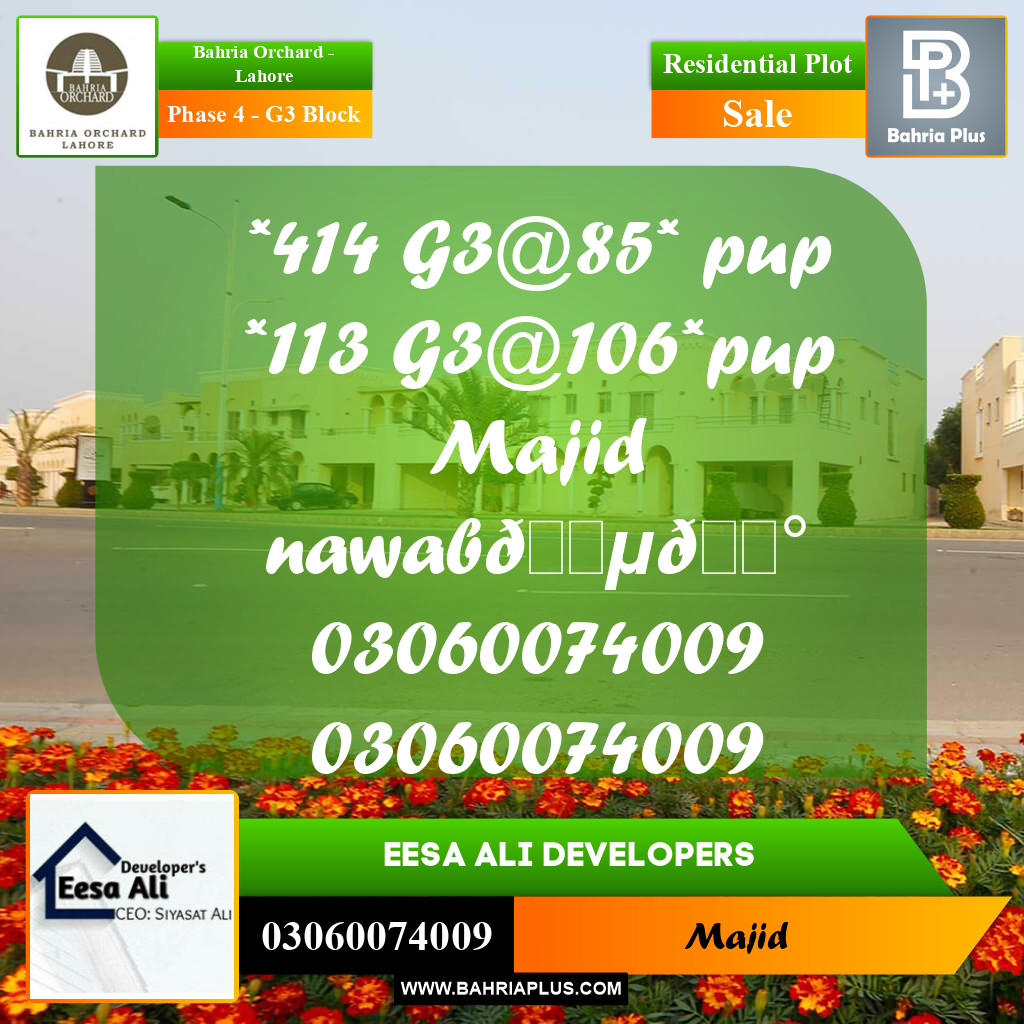 Residential Plot for Sale in Phase 4 - G3 Block -  Bahria Orchard, Lahore - (BP-200470)