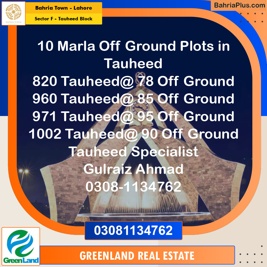 10 Marla Residential Plot for Sale in Sector F - Tauheed Block -  Bahria Town, Lahore - (BP-200487)