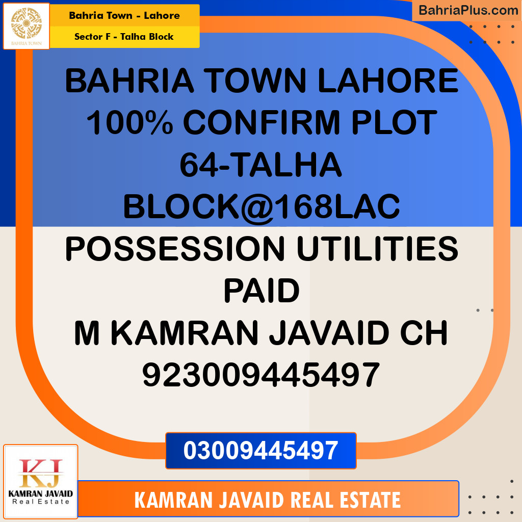 10 Marla Residential Plot for Sale in Sector F - Talha Block -  Bahria Town, Lahore - (BP-200500)