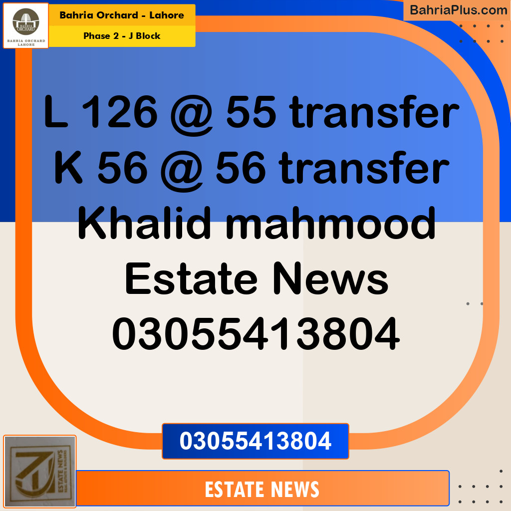 Residential Plot for Sale in Phase 2 - J Block -  Bahria Orchard, Lahore - (BP-200546)