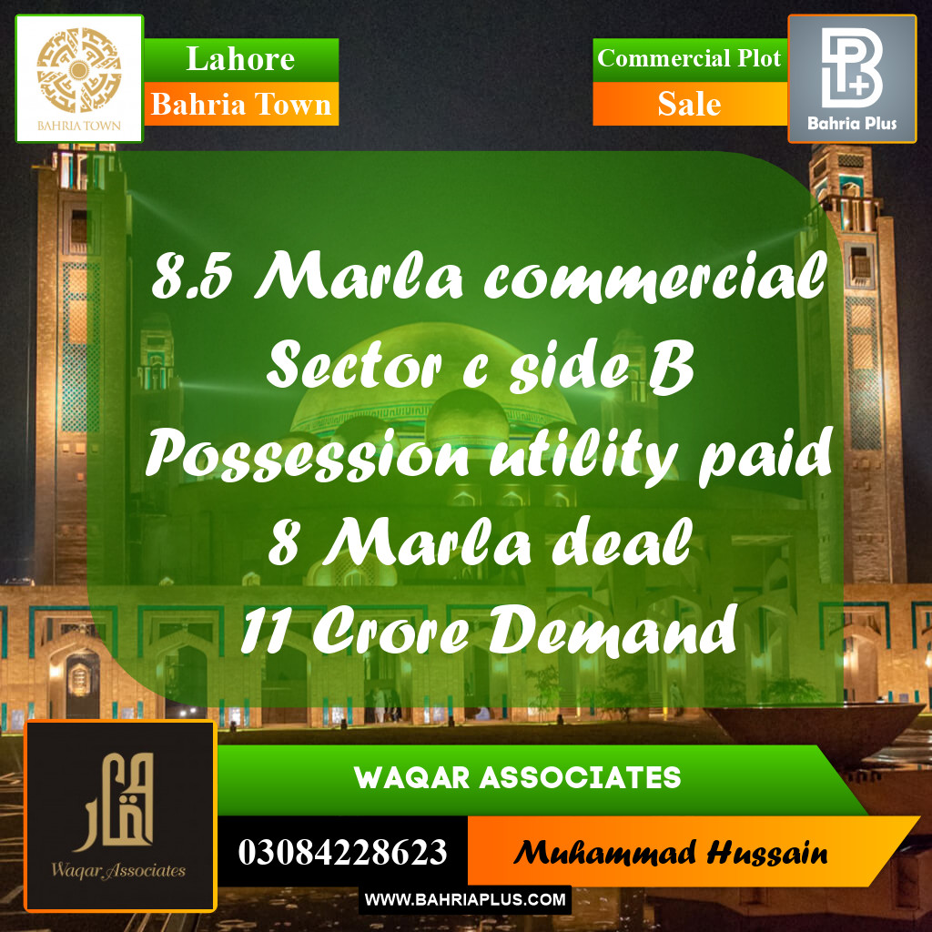 Commercial Plot for Sale in Bahria Town, Lahore - (BP-200679)