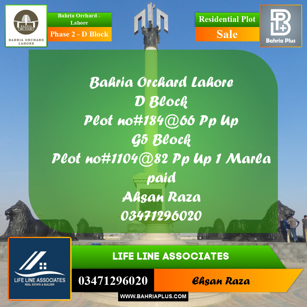 8 Marla Residential Plot for Sale in Phase 2 - D Block -  Bahria Orchard, Lahore - (BP-200710)