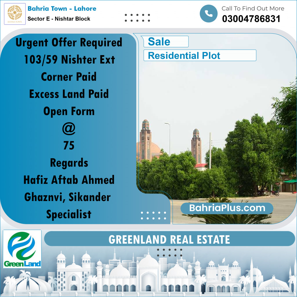5 Marla Residential Plot for Sale in Sector E - Nishtar Block -  Bahria Town, Lahore - (BP-200760)