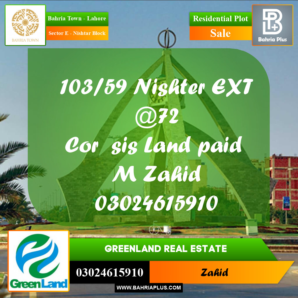 Residential Plot for Sale in Sector E - Nishtar Block -  Bahria Town, Lahore - (BP-200770)