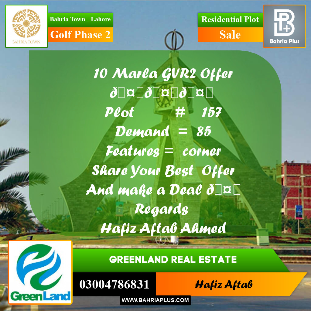 10 Marla Residential Plot for Sale in Golf Phase 2 -  Bahria Town, Lahore - (BP-200798)