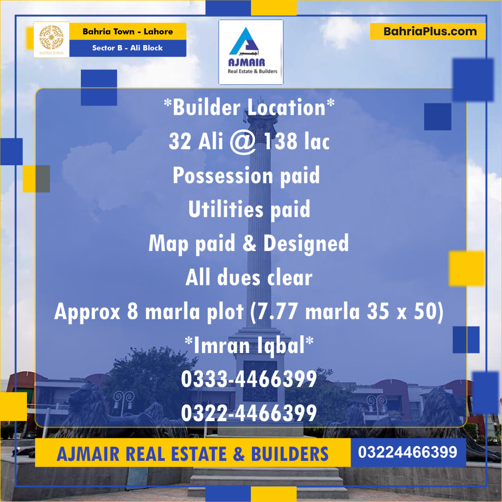 7.77 Marla Residential Plot for Sale in Sector B - Ali Block -  Bahria Town, Lahore - (BP-200803)