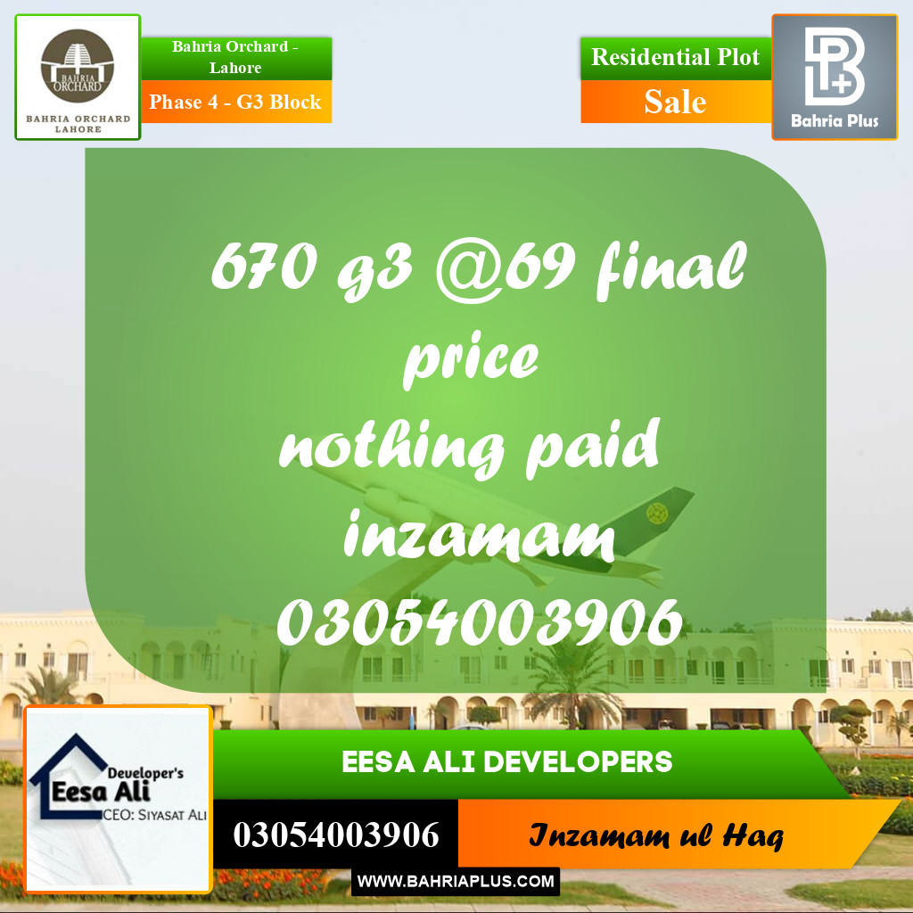 Residential Plot for Sale in Phase 4 - G3 Block -  Bahria Orchard, Lahore - (BP-200832)