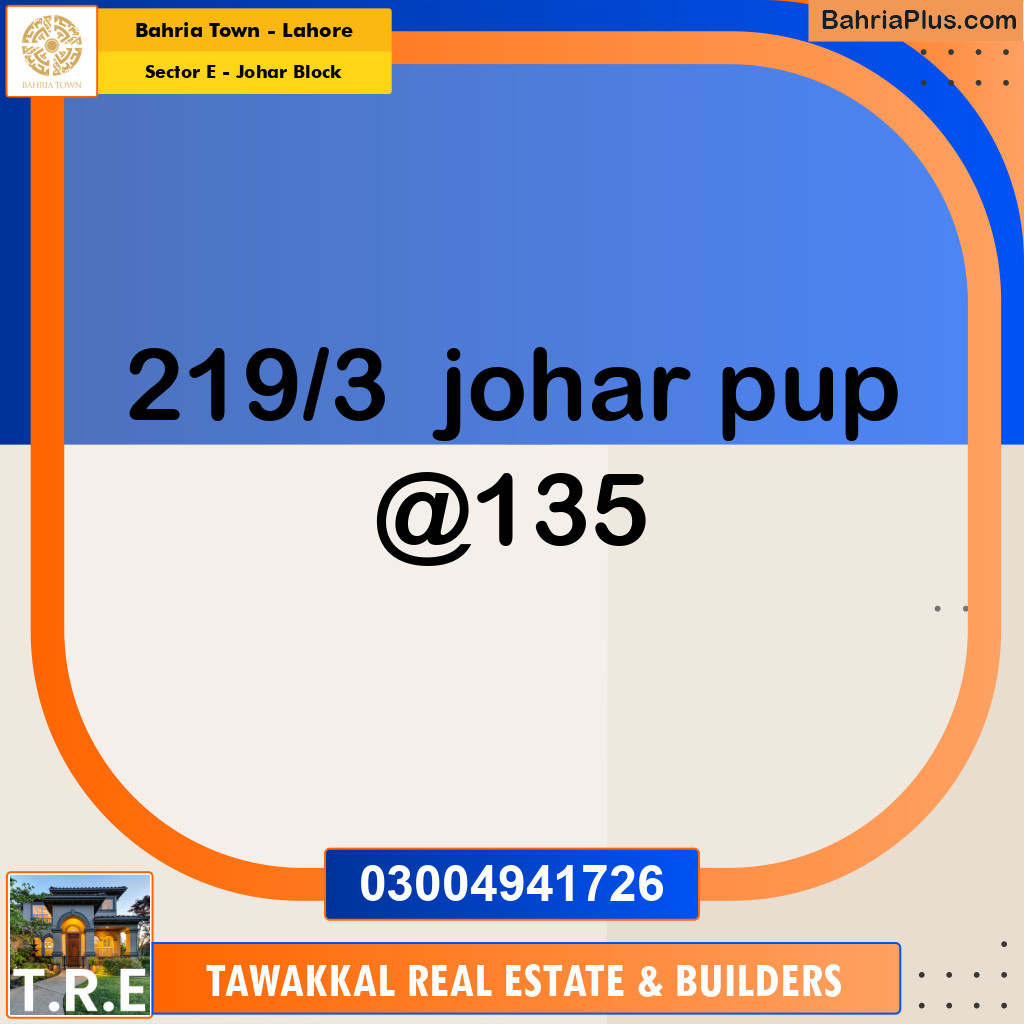 10 Marla Residential Plot for Sale in Sector E - Johar Block -  Bahria Town, Lahore - (BP-200934)