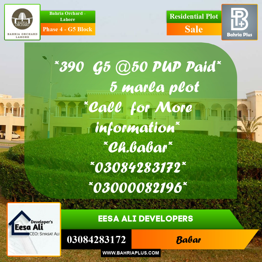5 Marla Residential Plot for Sale in Phase 4 - G5 Block -  Bahria Orchard, Lahore - (BP-201001)