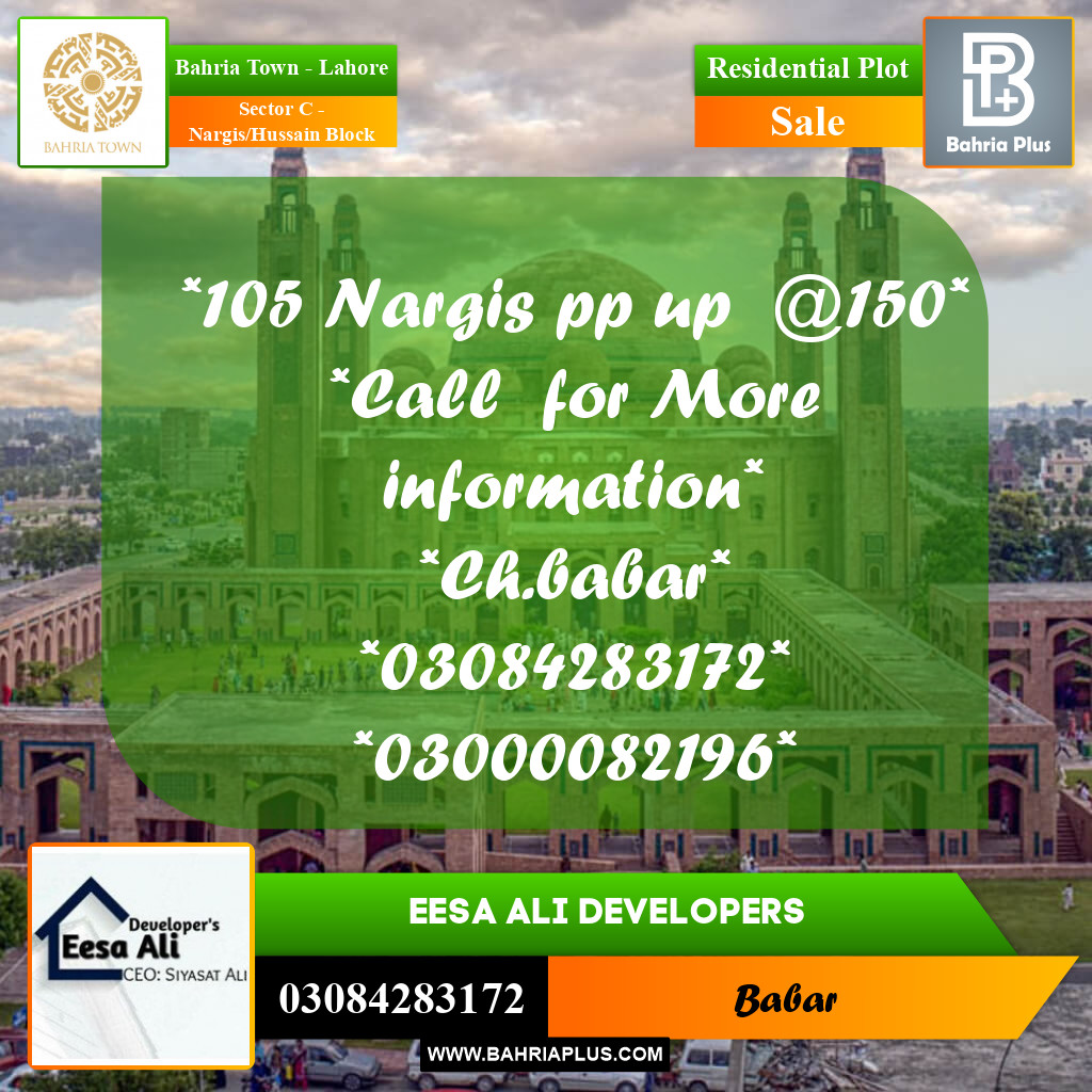 10 Marla Residential Plot for Sale in Sector C - Nargis/Hussain Block - Bahria Town, Lahore - (BP-201003)