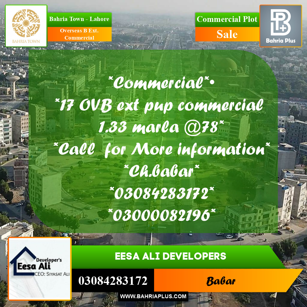1.33 Marla Commercial Plot for Sale in Overseas B Ext. Commercial -  Bahria Town, Lahore - (BP-201005)