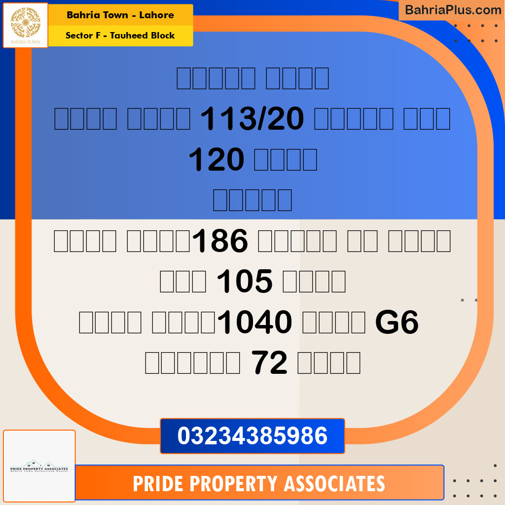Residential Plot for Sale in Sector F - Tauheed Block -  Bahria Town, Lahore - (BP-201169)