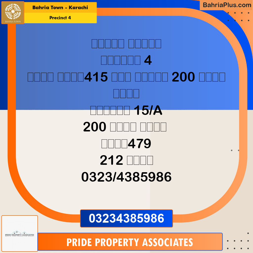 Residential Plot for Sale in Precinct 4 - Bahria Town, Karachi - (BP-201180)