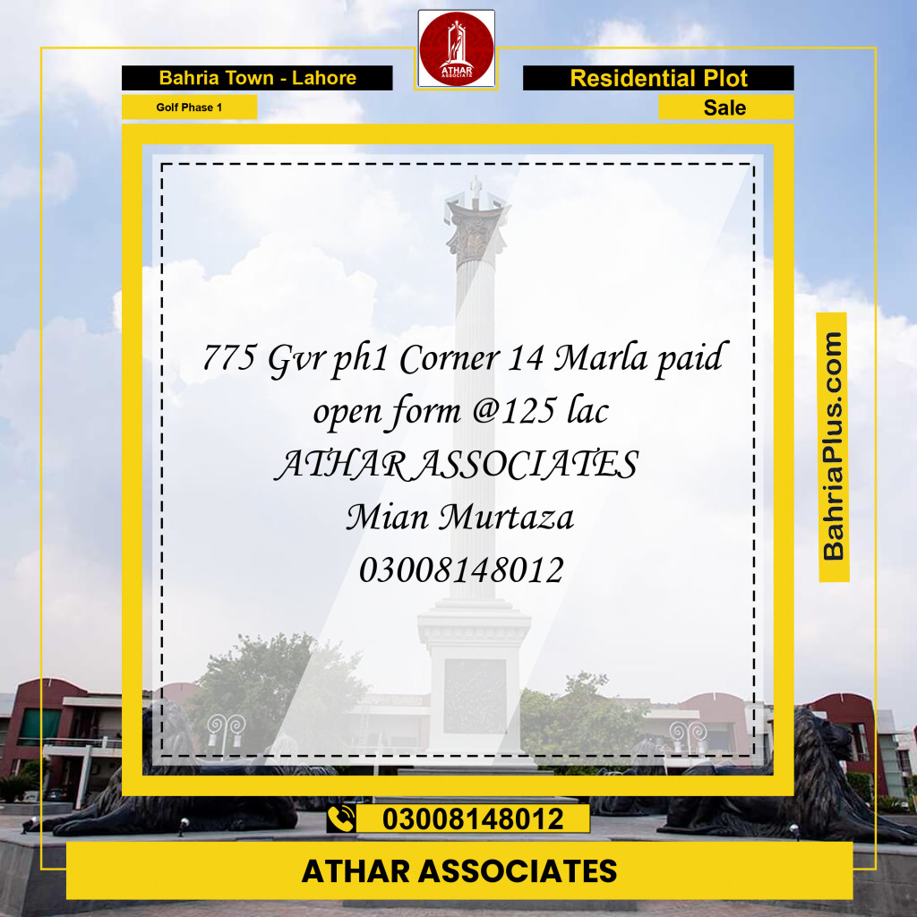 14 Marla Residential Plot for Sale in Golf Phase 1 -  Bahria Town, Lahore - (BP-201328)