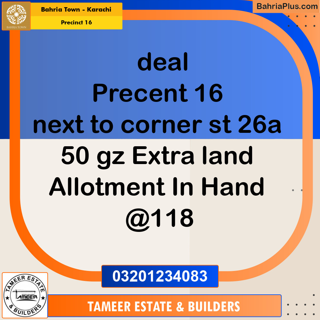 250 Sq. Yards Residential Plot for Sale in Precinct 16 -  Bahria Town, Karachi - (BP-201366)
